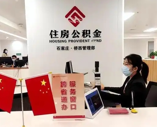 广州公积金一年可以提多少？2024年租房买房提取额度全解析